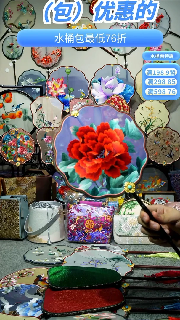 刺绣纯手工苏绣艺术品