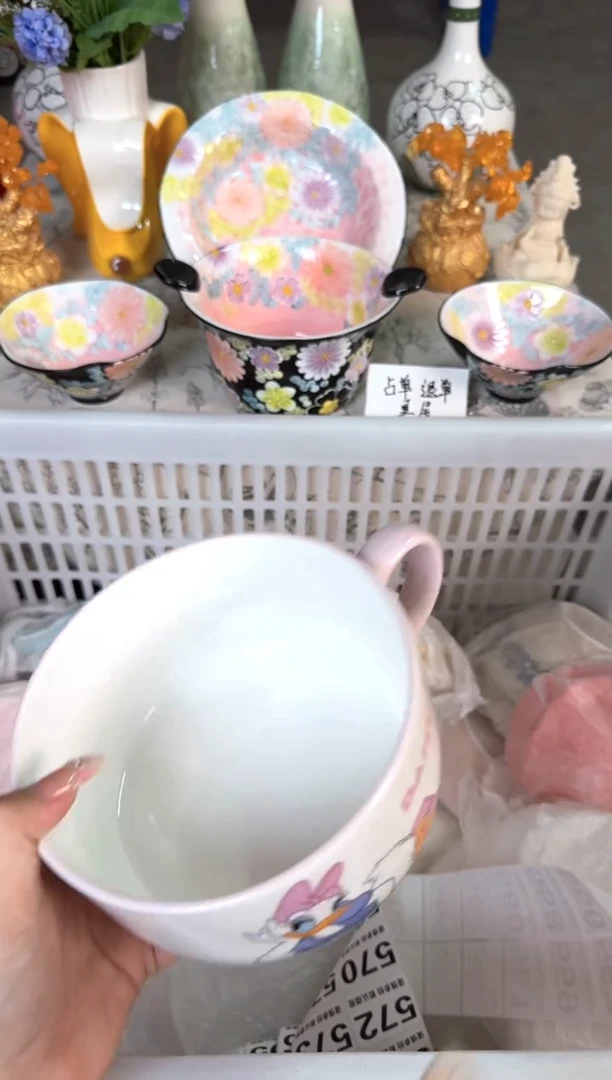 瓷片555默认微瑕15包邮库存1