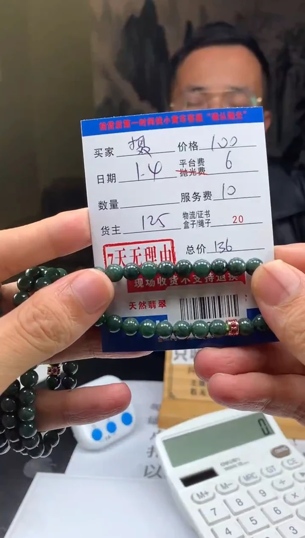 未镶嵌定制翡翠摄***明HY222187