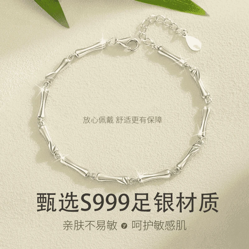 足银手链 999纯银竹节手链轻奢情侣设计高级感手饰送女友节日礼物