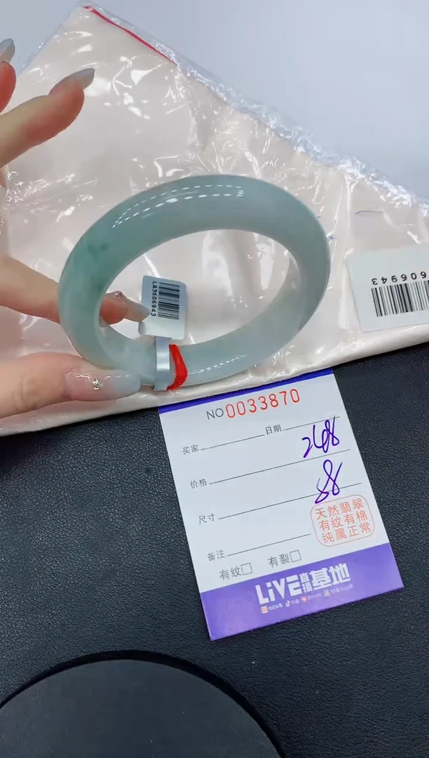 未镶嵌手镯翡翠70缅甸翡翠手镯