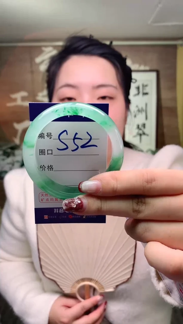 【闪购商品】石英质玉手镯未镶嵌云之玉工厂 序号 52