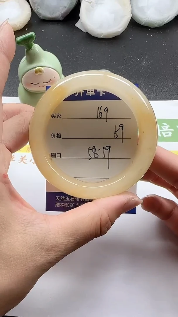 未镶嵌手镯石英质玉169