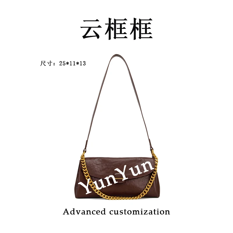 【云云甄选】QYX-9661-可可棕-轻奢时尚女士新款单肩斜挎包