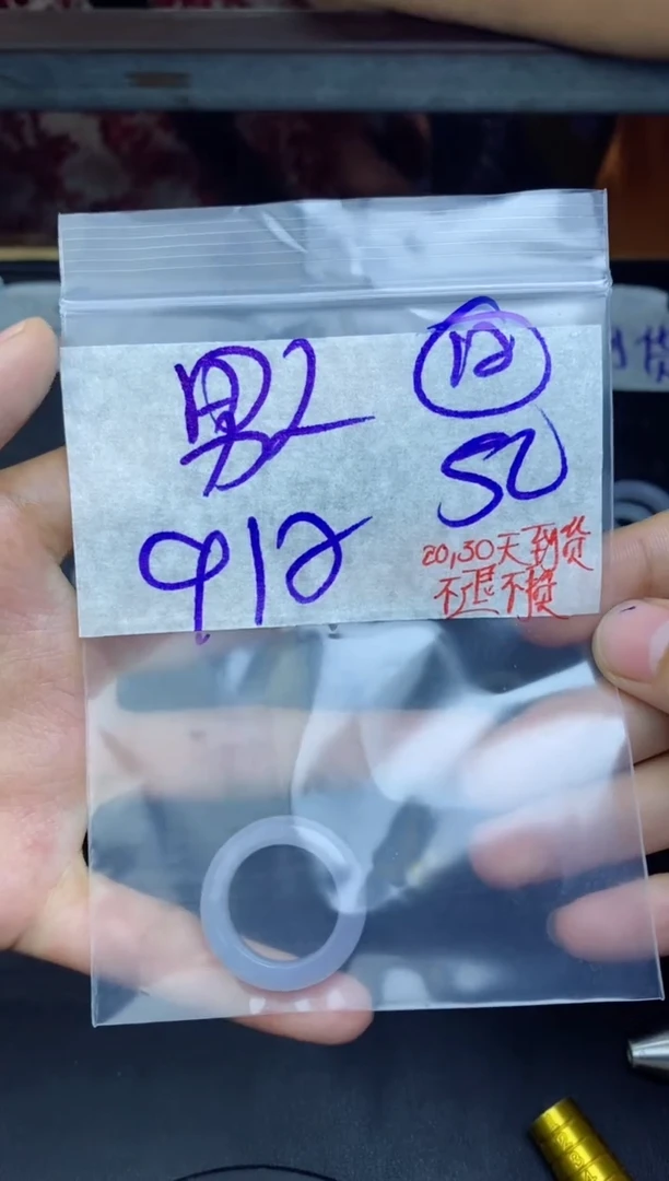 未镶嵌定制翡翠男****人，拍一发一