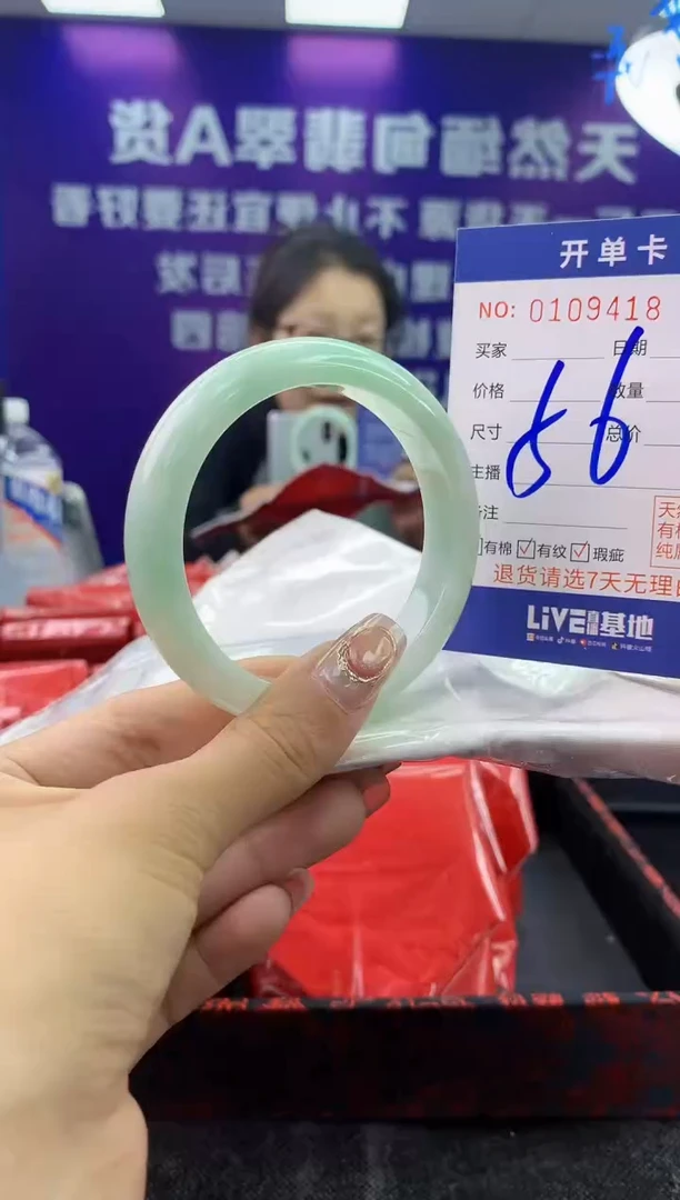 未镶嵌手镯翡翠AAAAAAAAAAAA