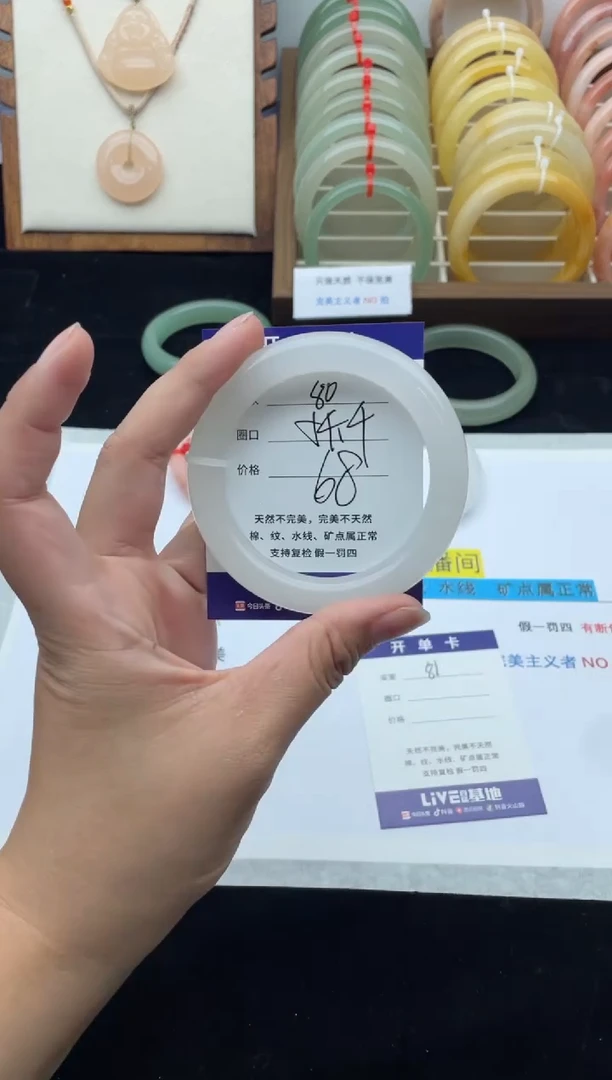 未镶嵌手镯石英质玉80