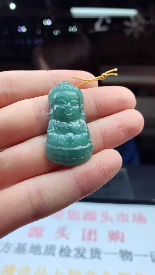 吊坠(不含链)未镶嵌翡翠永***远天然A货翡翠拍一发一