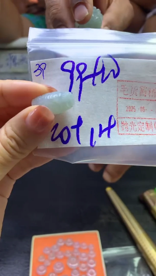 定制翡翠未镶嵌39挂件109元毛货需精细抛光