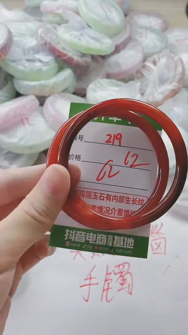 【闪购商品】玛瑙/玉髓手镯未镶嵌219