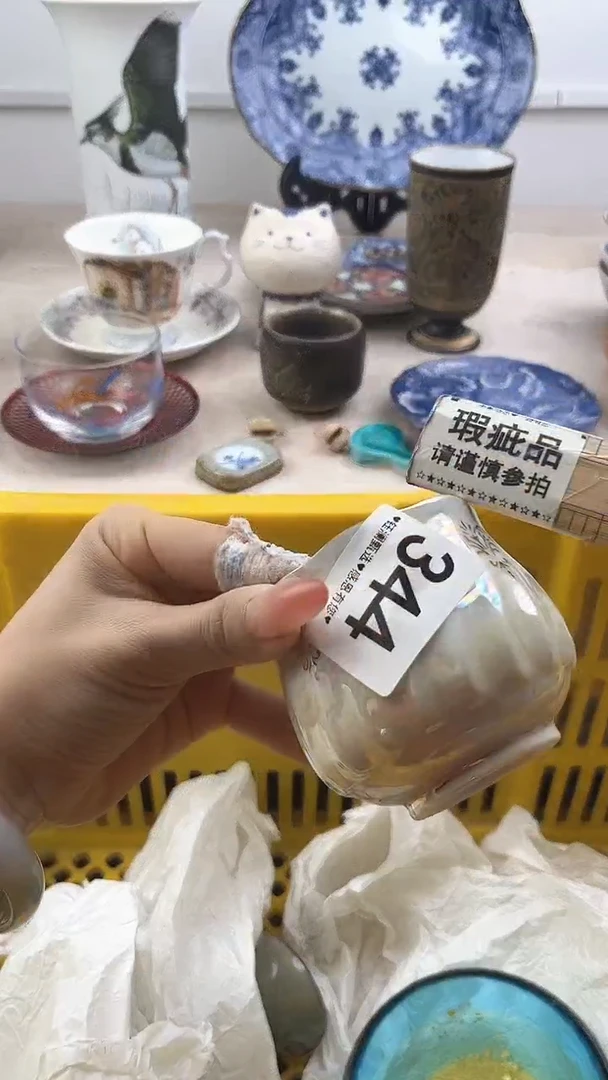 【闪购商品】瓷片344，，，，，，