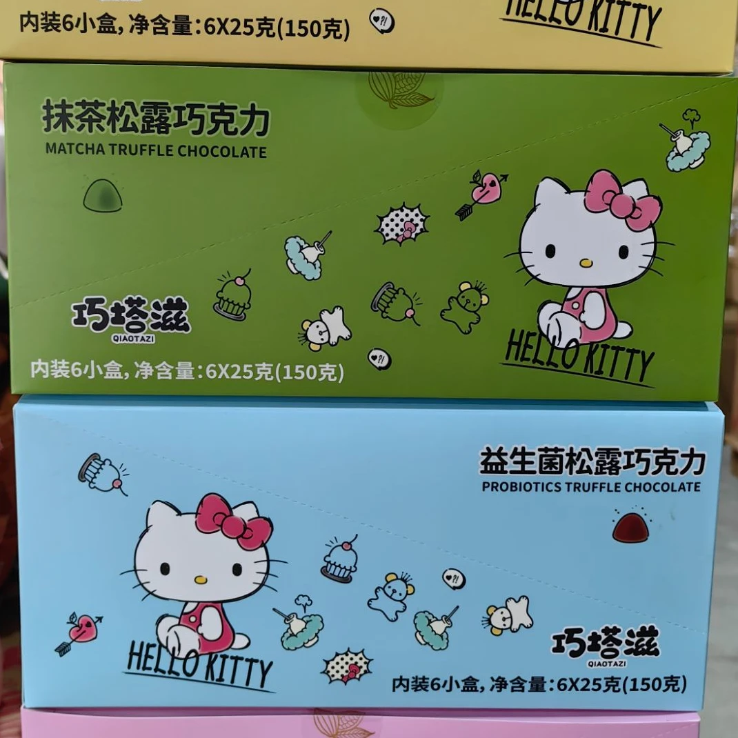 【到期25年11月1】巧塔滋 HelloKitty松露巧克力随机1盒（到手6小盒）