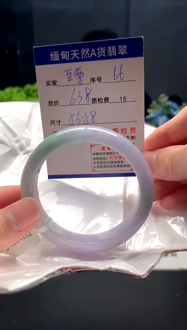 未镶嵌手镯翡翠至**颜66缅甸天然A货翡翠需包容瑕疵，介意慎拍