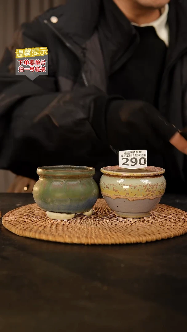 瓷片290内口径约6.5  外高约6.5