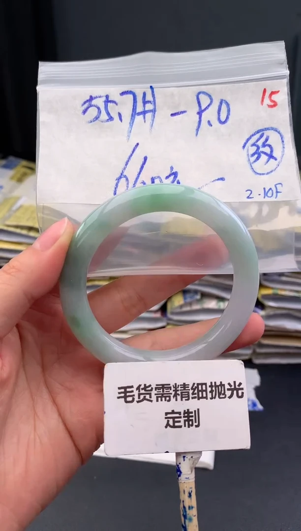【闪购商品】定制翡翠未镶嵌毛货需精细抛光+15手镯+660元