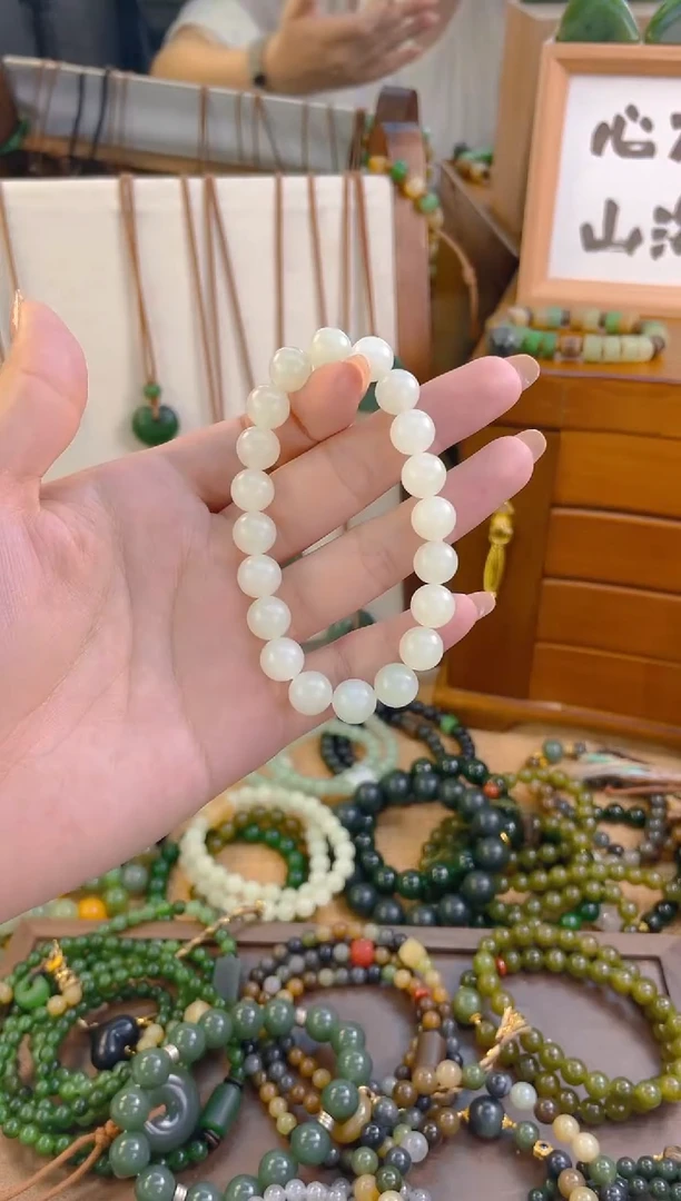 手链未镶嵌和田玉白玉