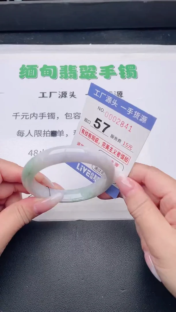 未镶嵌手镯翡翠翡翠手镯未镶嵌