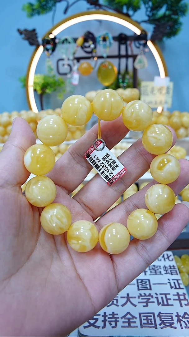 手串蜜蜡未镶嵌17+*