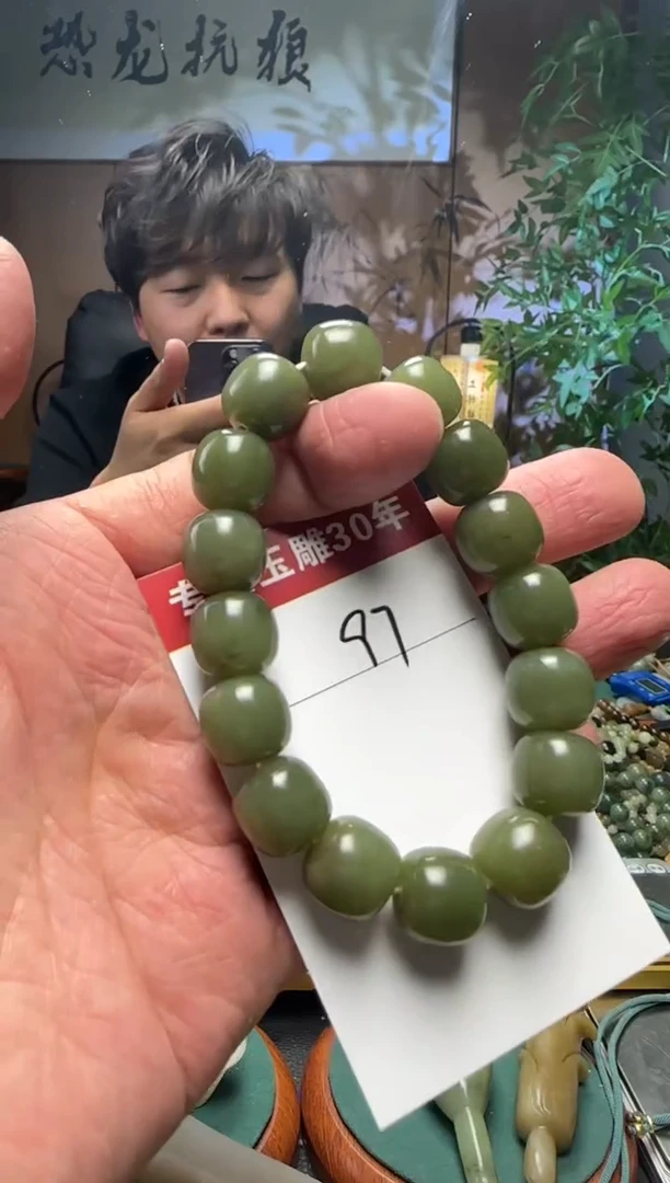 【闪购商品】和田玉挂件未镶嵌97