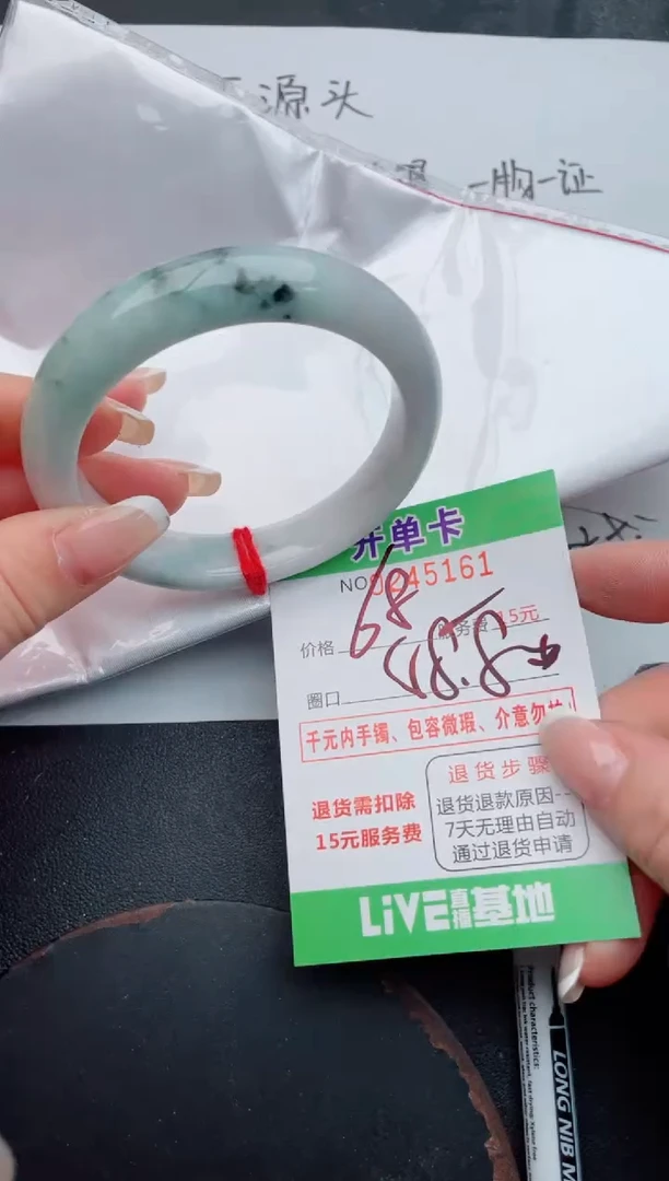 未镶嵌手镯翡翠61