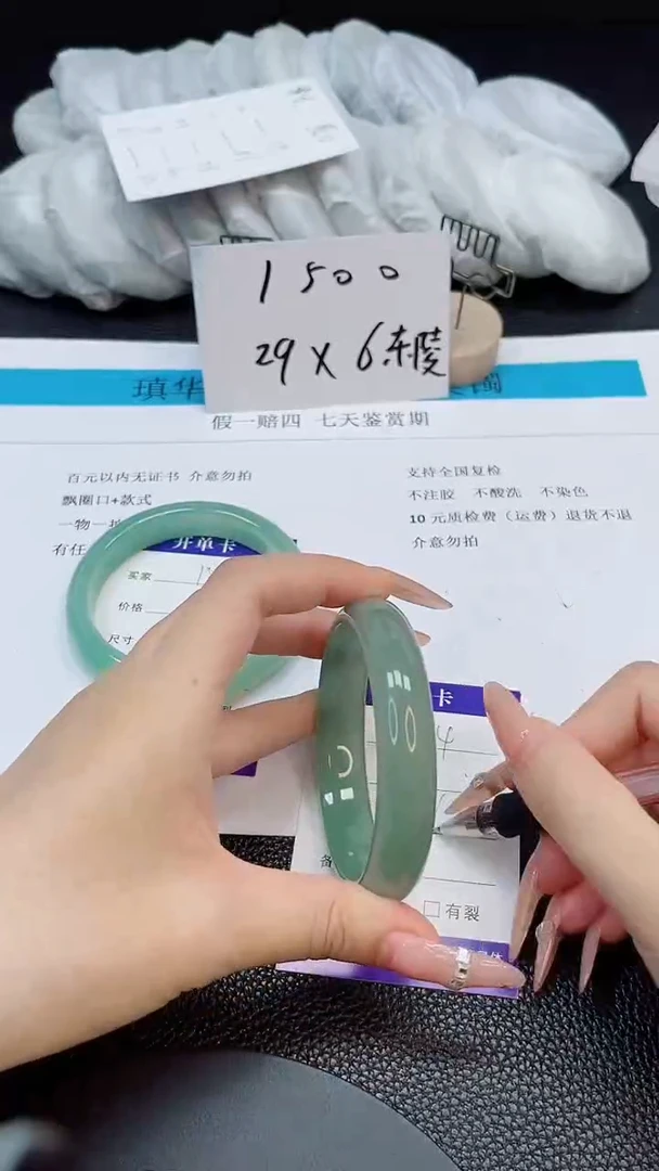 未镶嵌手镯石英质玉14-60