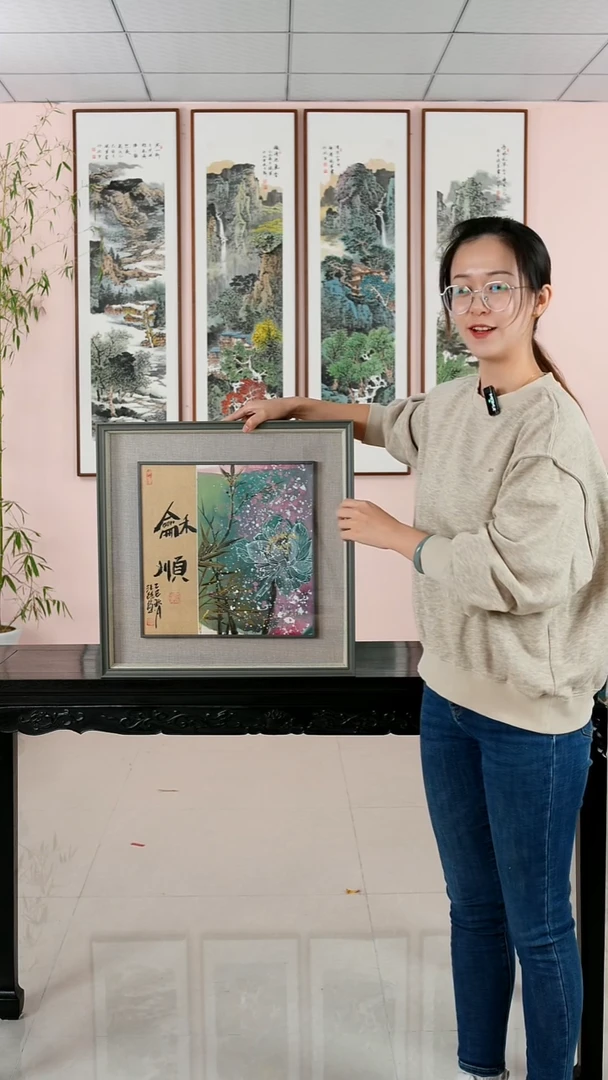国画汪琼《和顺》手绘框中框47*47厘米