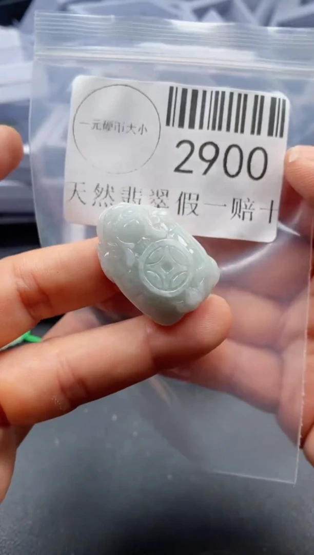 翡翠未镶嵌吊坠(不含链)2900