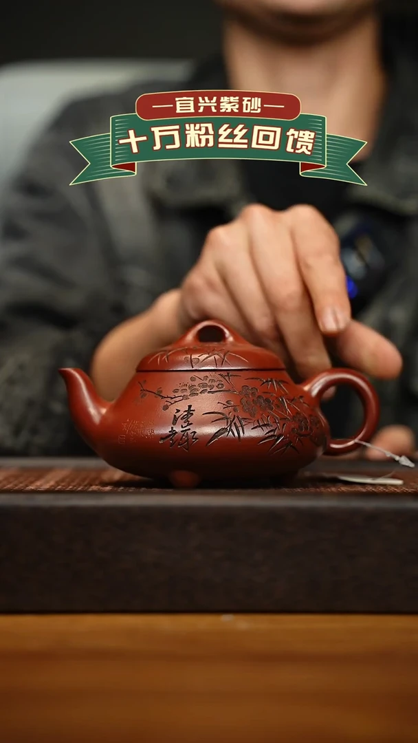 茶壶紫砂宜兴原矿 手工 紫砂壶容量300cc