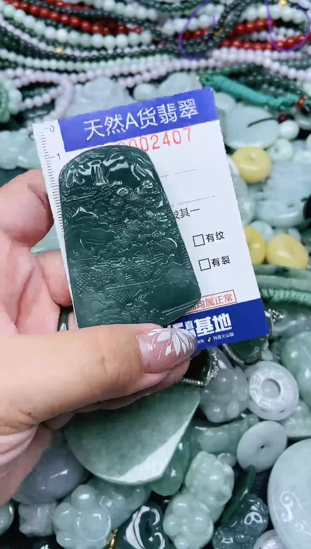颈饰未镶嵌翡翠天然A货 支持复检