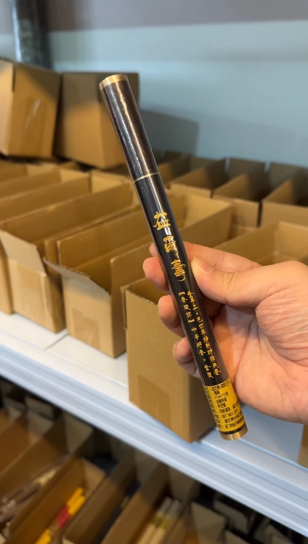 【闪购商品】线香26号 益尔寿 乙卯年