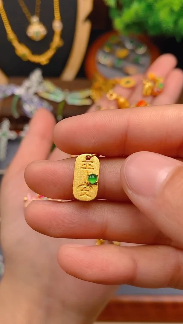 【闪购商品】翡翠吊坠(不含链)银S925镶嵌平安牌万能扣