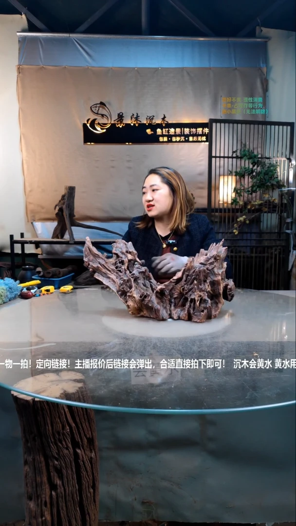 【闪购商品】景沐沉木i989景沐沉木i989 45-19-24