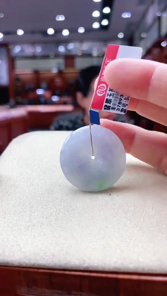 颈饰未镶嵌翡翠平安扣