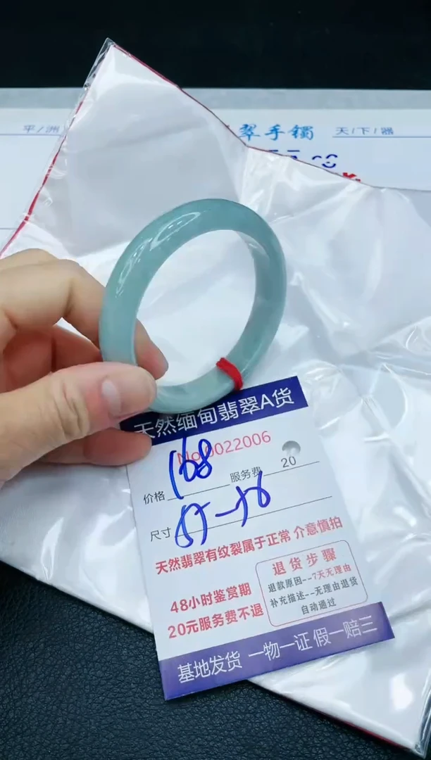 【闪购商品】翡翠手镯未镶嵌1111111111111