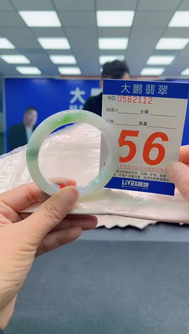 未镶嵌手镯翡翠 AAAAAAAAAA
