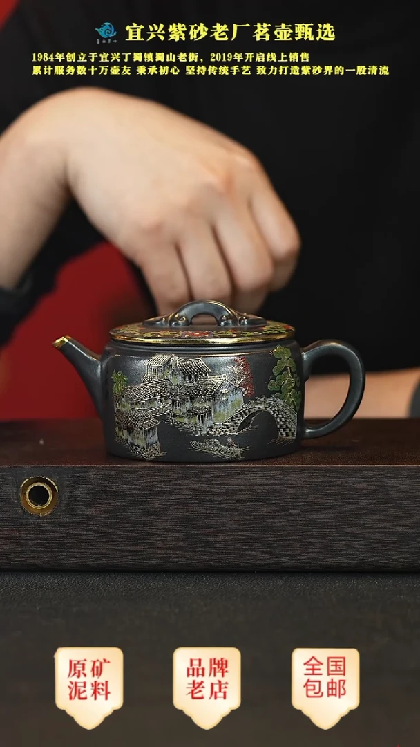 【闪购商品】紫砂茶壶宜兴茗壶正品高端紫砂壶