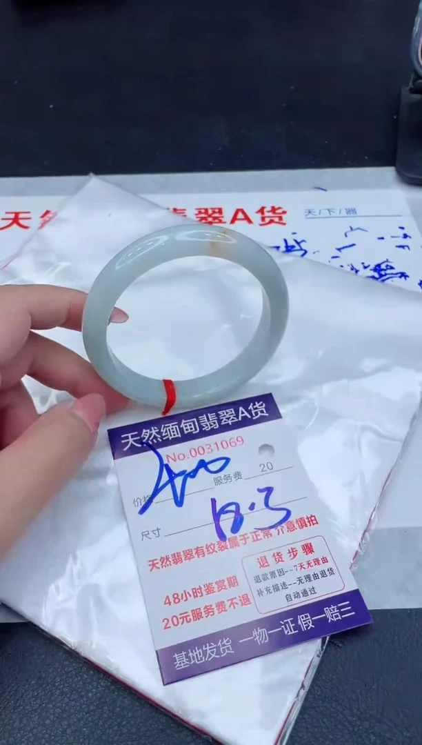 翡翠手镯未镶嵌400.000000