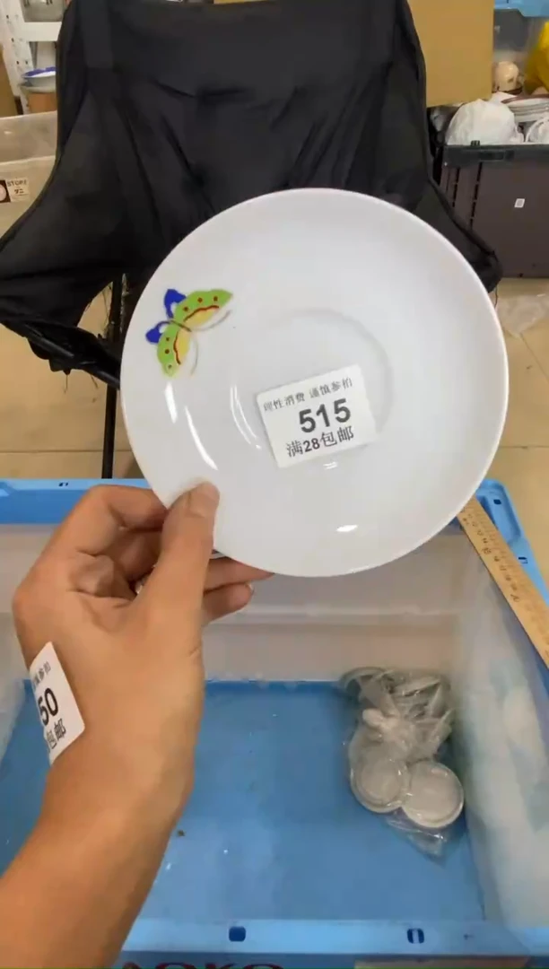 瓷片琦*瓷色工艺品品品品515