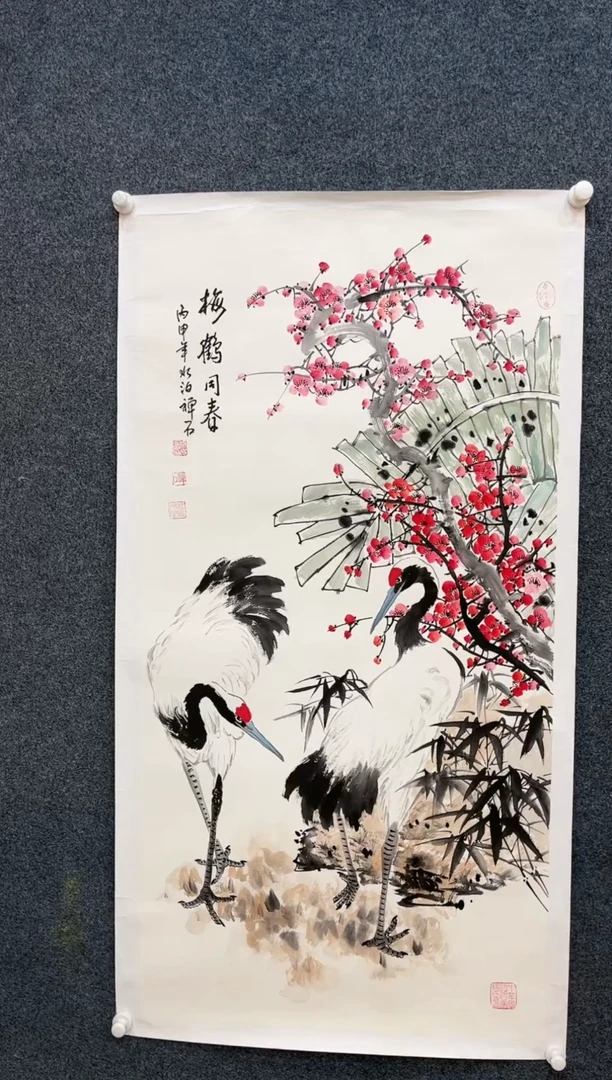 【闪购商品】国画2.24-艺术馆-杨成喜-四尺28