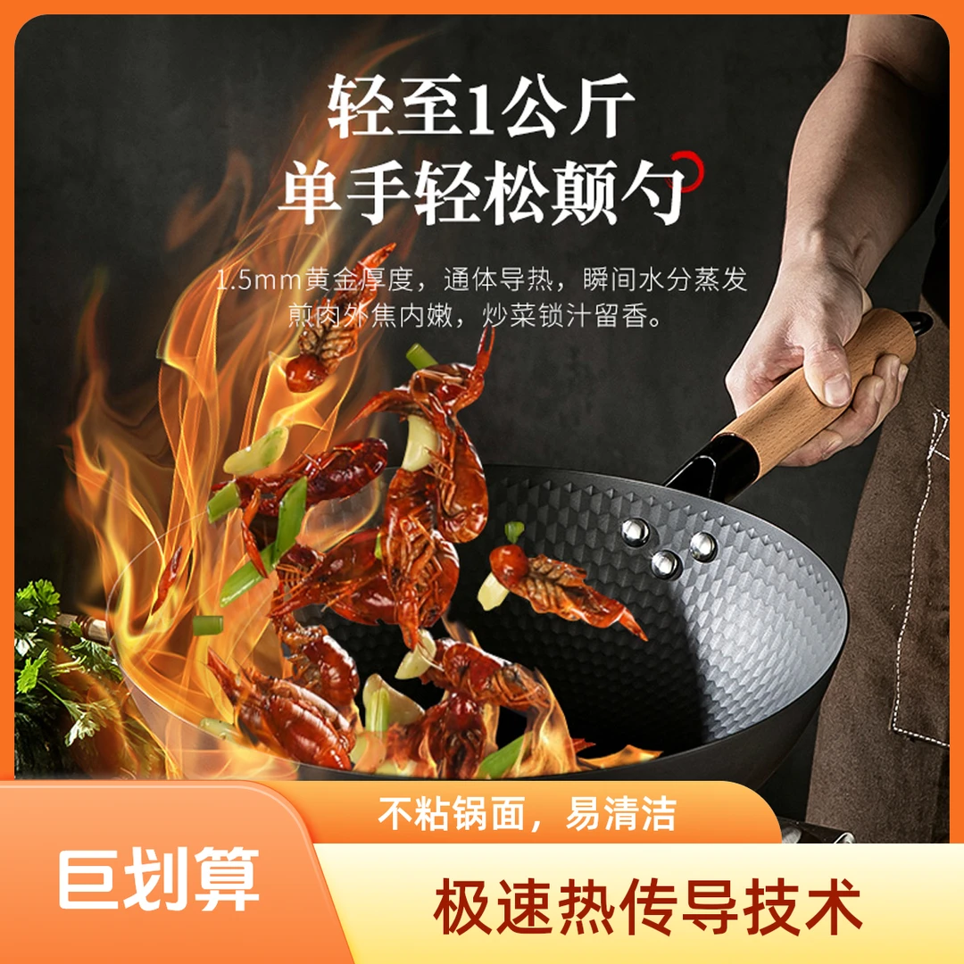 MAXCOOK/美厨MAXCOOK美厨第三代32CM钻石纹窒化炒锅无涂层熟铁锅