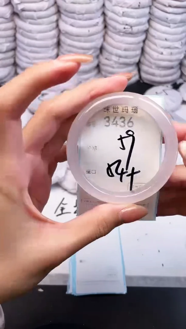 手镯玛瑙/玉髓未镶嵌3436