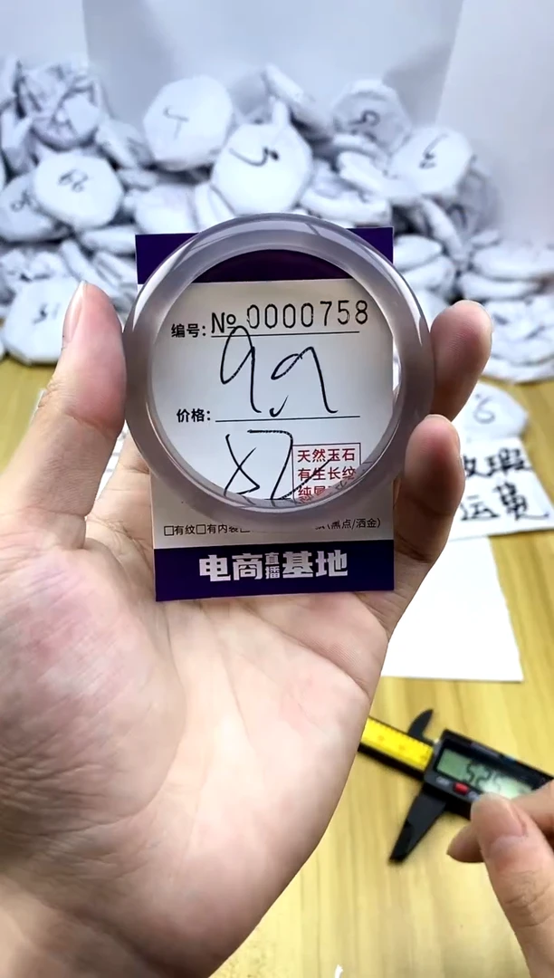 玛瑙/玉髓手镯未镶嵌758