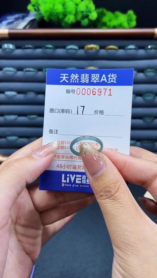 未镶嵌戒指翡翠戒圈