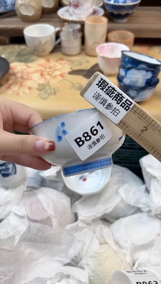 瓷片馨****?  861