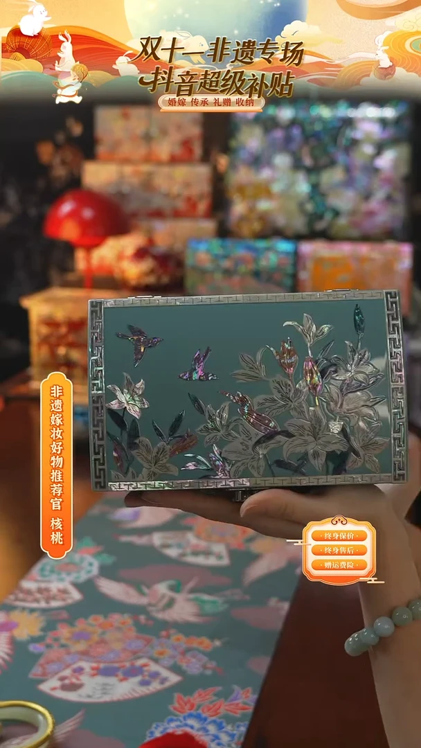 瓷片螺钿工艺香椿木首饰盒