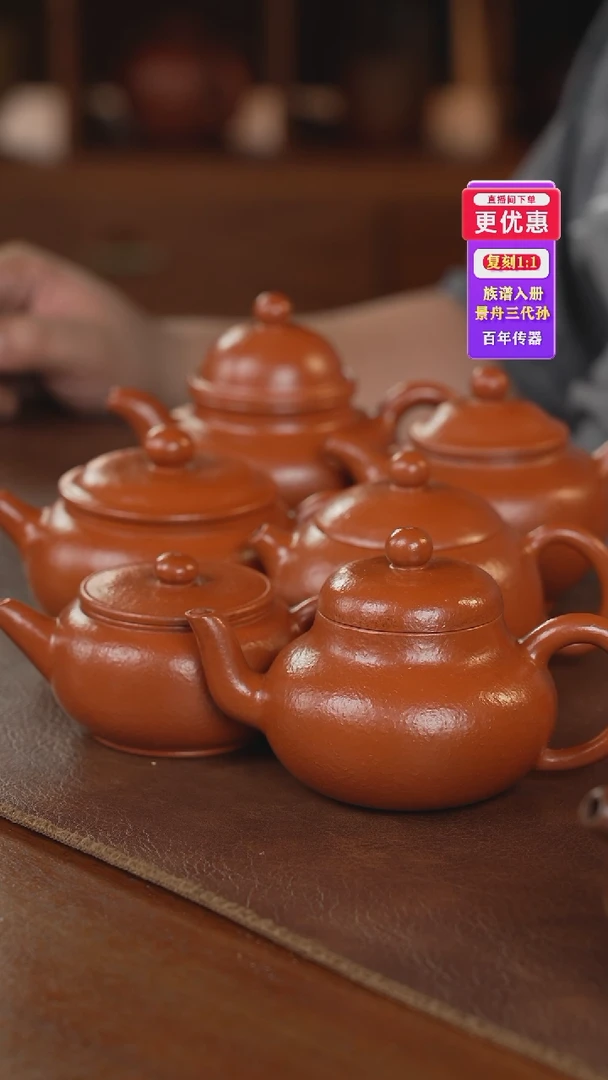 茶壶紫砂达*紫砂壶紫砂壶5把