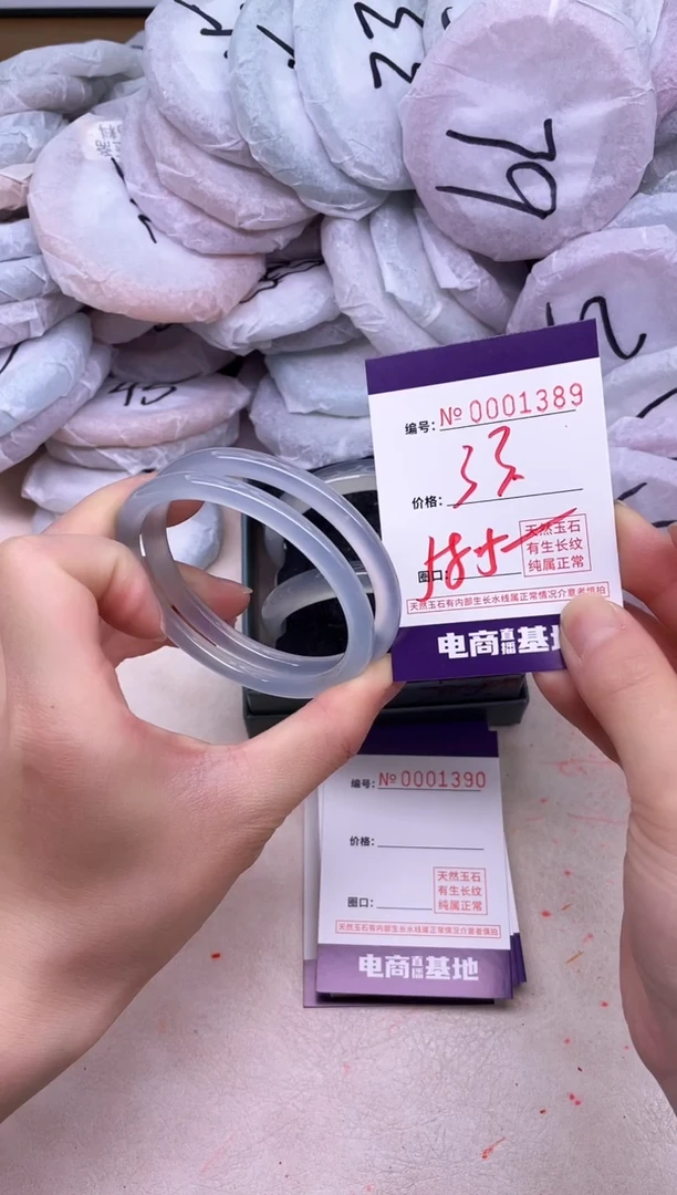 玛瑙/玉髓手镯未镶嵌1389