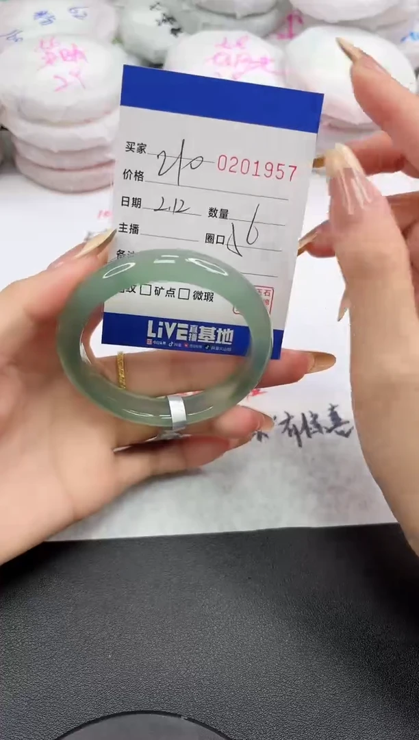 【闪购商品】玛瑙/玉髓手镯未镶嵌1957