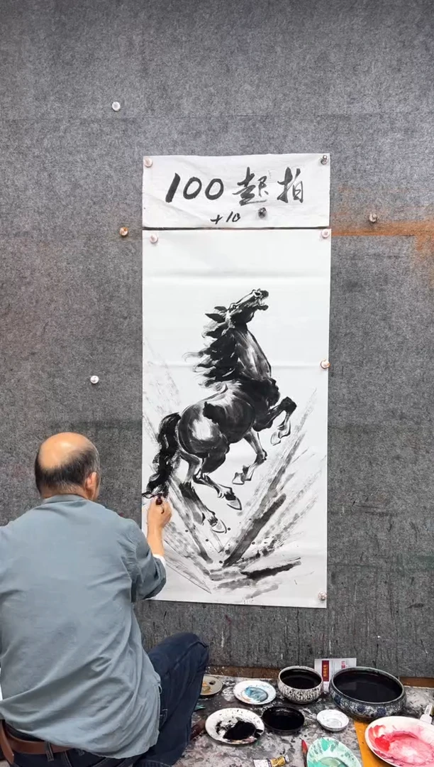 国画立马  带收藏证书