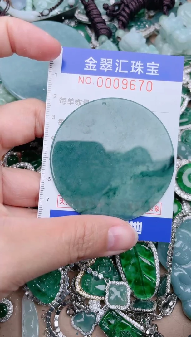 【闪购商品】翡翠颈饰未镶嵌9670....1